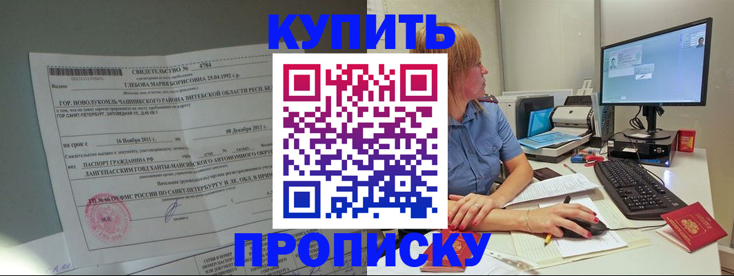 пропишу в квартире в Вольске