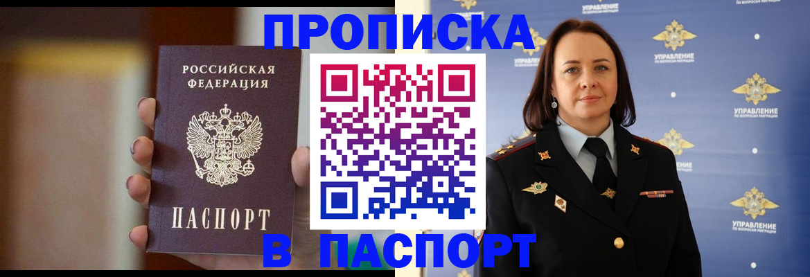 форма 3 в Вольске