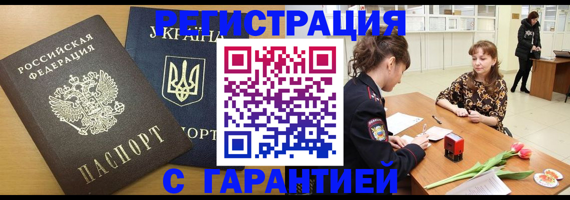 найти адрес прописки в Вольске